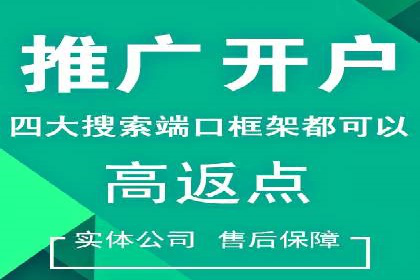 SEM推广公司案例：品牌知名度提升秘诀